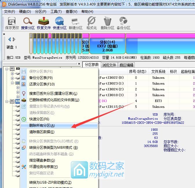 飞线EMCP+牛牛屎读卡器造U盘 飞线EMCP+牛牛屎读卡器造U盘
