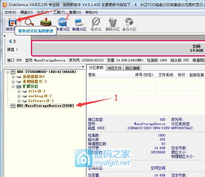 飞线EMCP+牛牛屎读卡器造U盘 飞线EMCP+牛牛屎读卡器造U盘