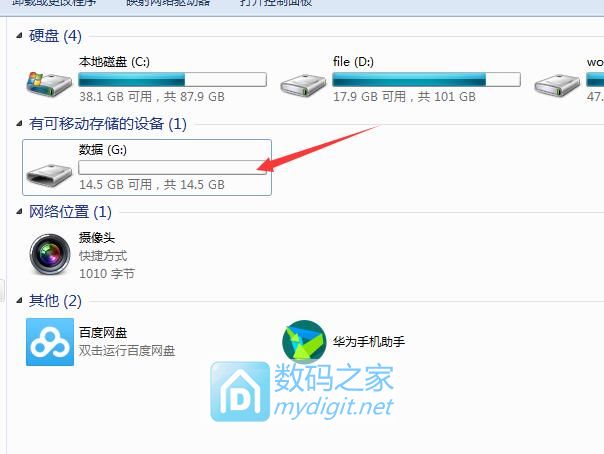 飞线EMCP+牛牛屎读卡器造U盘 飞线EMCP+牛牛屎读卡器造U盘