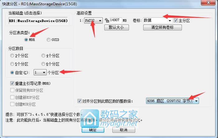 飞线EMCP+牛牛屎读卡器造U盘 飞线EMCP+牛牛屎读卡器造U盘