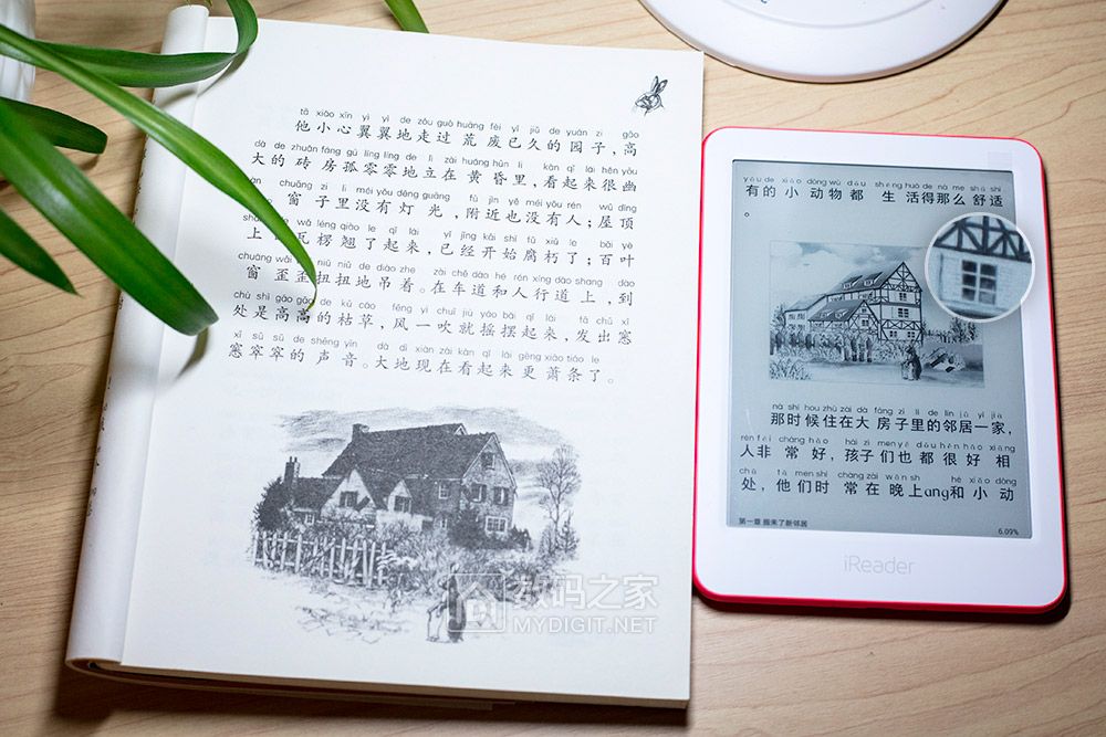 告别蓝光,掌阅iReader 悦享版入手体验 告别蓝光,掌阅iReader 悦享版入手体验
