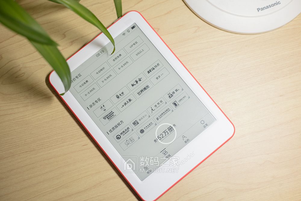 告别蓝光,掌阅iReader 悦享版入手体验 告别蓝光,掌阅iReader 悦享版入手体验