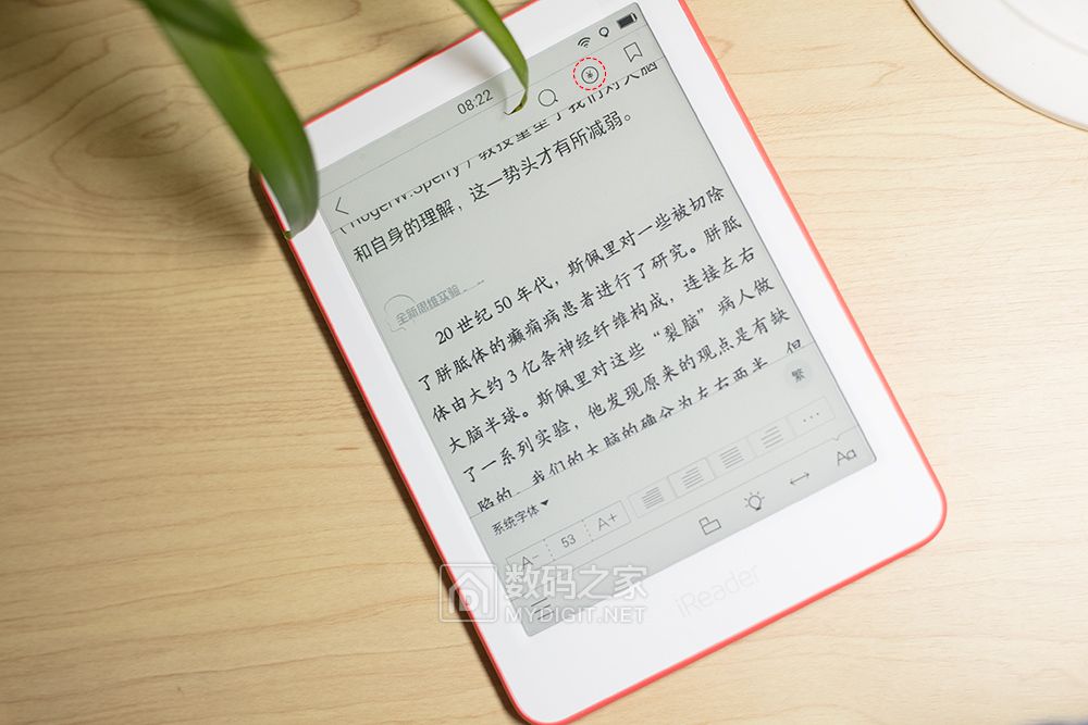 告别蓝光,掌阅iReader 悦享版入手体验 告别蓝光,掌阅iReader 悦享版入手体验