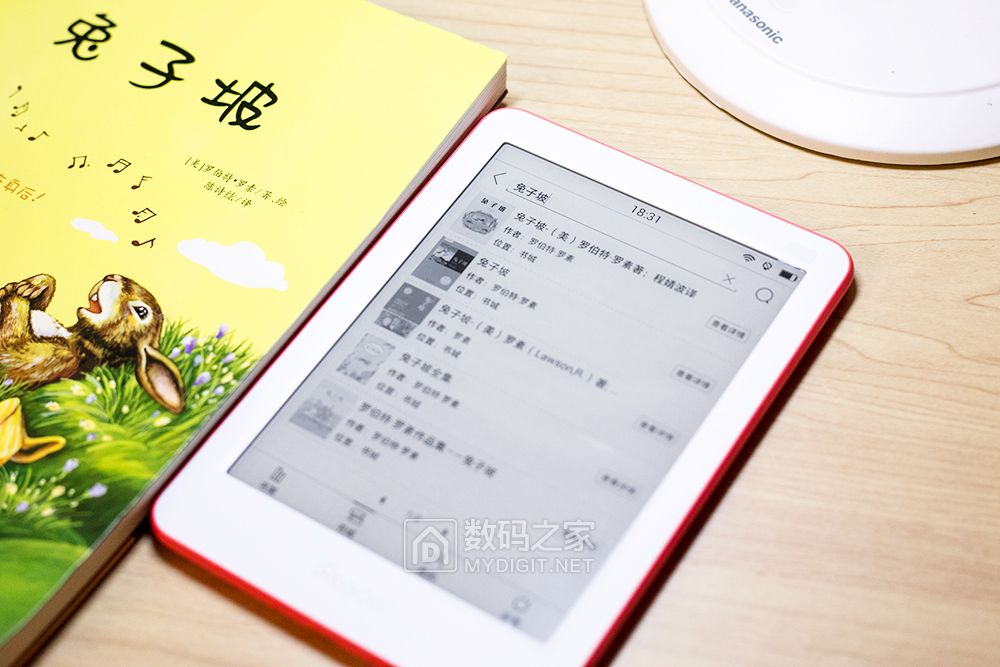 告别蓝光,掌阅iReader 悦享版入手体验 告别蓝光,掌阅iReader 悦享版入手体验