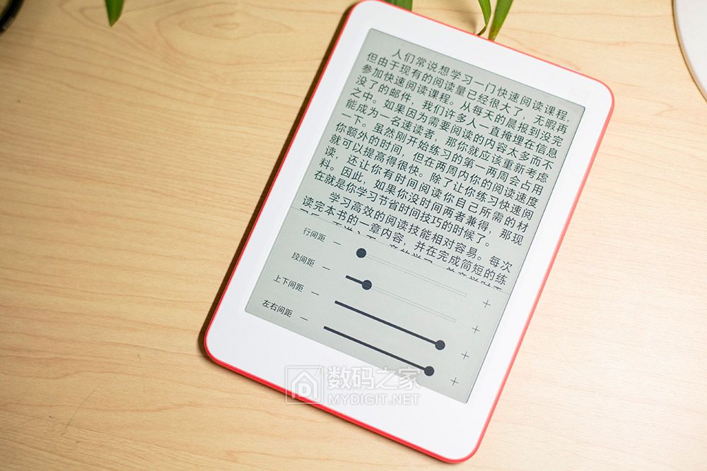 告别蓝光,掌阅iReader 悦享版入手体验 告别蓝光,掌阅iReader 悦享版入手体验