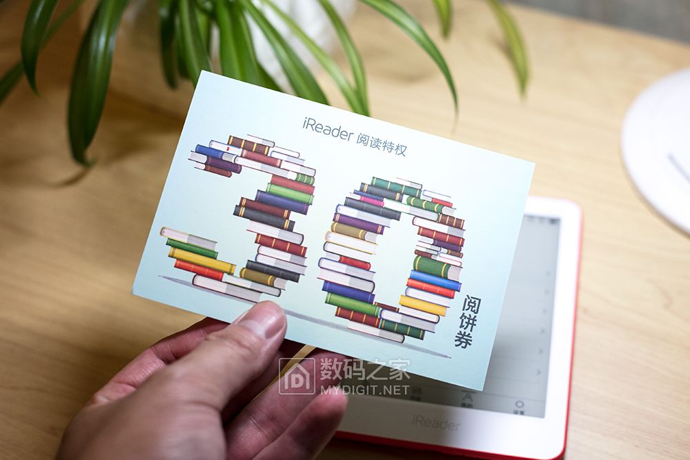 告别蓝光,掌阅iReader 悦享版入手体验 告别蓝光,掌阅iReader 悦享版入手体验