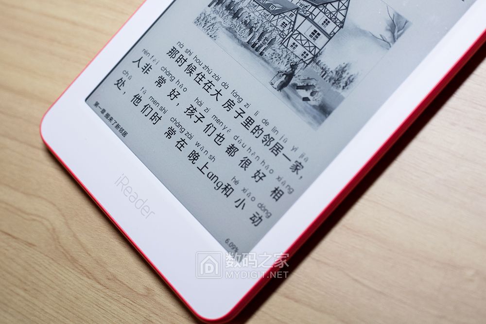 告别蓝光,掌阅iReader 悦享版入手体验 告别蓝光,掌阅iReader 悦享版入手体验