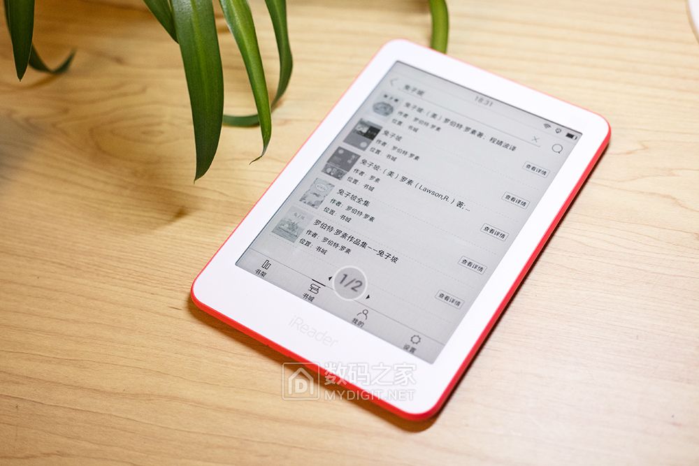 告别蓝光,掌阅iReader 悦享版入手体验 告别蓝光,掌阅iReader 悦享版入手体验
