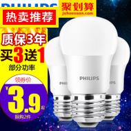 п 49Ԫ Ƥ 13Ԫ·ϰѶָ׵led