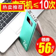  4Ԫ г綯 9Ԫڿˮ