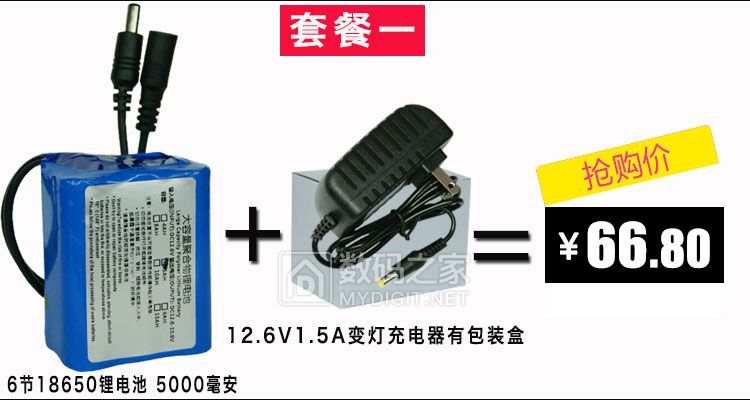Ʒ12V18650﮵ƶԴLEDɳ