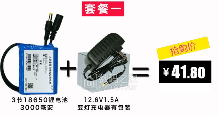 Ʒ12V18650﮵ƶԴLEDɳ