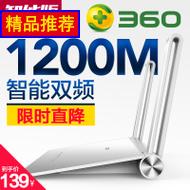 ڿ360·wifi 5G˫Ƶǧ׼ôǽ1200mٹ˴ǽ 129Ԫ