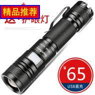 װ±Сg׽̼ȫ׳־װ 49mm 29.80Ԫ