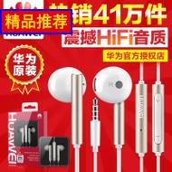 Huawei/Ϊ AM116ΪԭװƷʽֻͨmate9 P9ҫ8 37Ԫ
