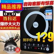 Midea/ C21-WT2103A¯ؼܳƷ¯ 229Ԫ