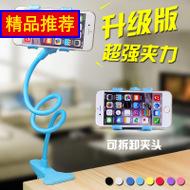 ƻ iphone6s plus 5sֻ߿ٳ簲׿ͷ 5.80Ԫ