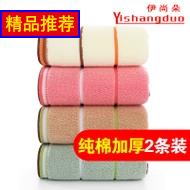 չתһתĶ๦ü÷ֵԴضײͷ 12.90Ԫ
