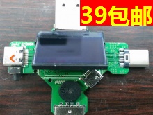 ˮƽ29߲19type-cԴ3922
