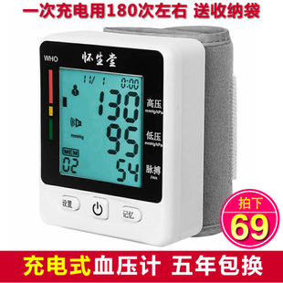 ݰǼ1617˼7.9ţײ68