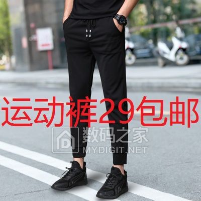 ʿŷп˶29Ԫ