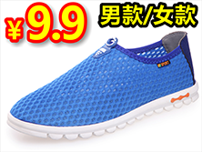 Ŀ͸Ь9.9ʣ¿п/Ůɫѡ