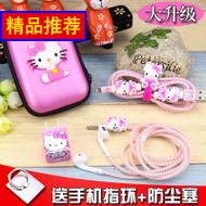 ߱ƻֻiphone7/6plusͷ߶ 13.80Ԫ