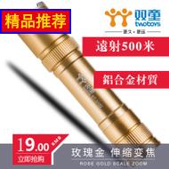 SupFireA2佹ǿֵͲUSBɳLED㻧ⳬԶ 40Ԫ