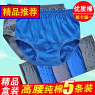 4ڿ ƽǿ̿ά͸Ľڿͷڿ㳱 36.90Ԫ