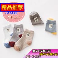 һڿŮʿβϴȫ޷ֽڿ5װ 18.76Ԫ