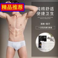 һڿŮʿβϴȫ޷ֽڿ5װ 18.76Ԫ