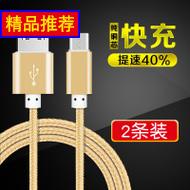 2GN5003ֻs9ӳf5׿s10ͨm6 s5.5 5.90Ԫ
