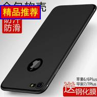 ƻ6/7plusֻiPhone7/6轺ĥɰǳڷˤ 17Ԫ