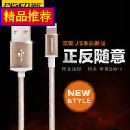 Ʒʤiphone6s 7ƻ6lightning ios usb ipad4air 21.90Ԫ