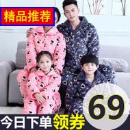 2017＾ŮʿС쿨ܴͨ޳䳤˯װ 74Ԫ