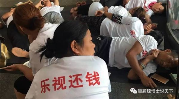 贾跃亭胜利大逃亡! 贾跃亭胜利大逃亡!