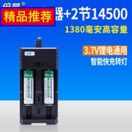  3.7v 14500﮵ش 5ų﮵װ ǿֵͲ 31Ԫ