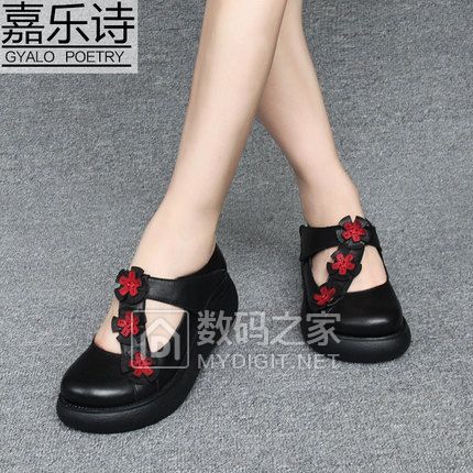 嘉乐诗女鞋