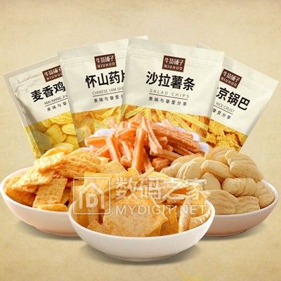 下午超值推荐 值得购买 下午超值推荐 值得购买