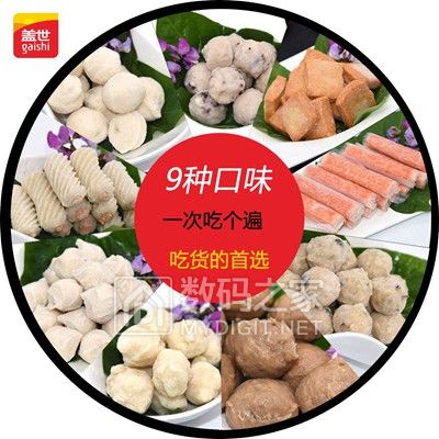 预热双十一超值推荐 值得购买 预热双十一超值推荐 值得购买