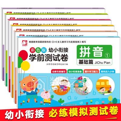 预热双十一超值推荐 值得购买 预热双十一超值推荐 值得购买