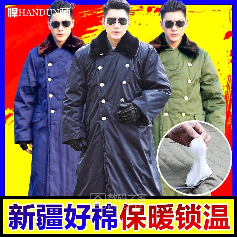 军大衣 内置5斤以上棉花 56元包邮。什么,你说军大衣土?进来看图! 军大衣 内置5斤以上棉花 56元包邮。什么,你说军大衣土?进来看图!