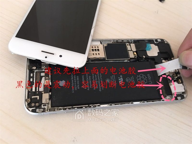 【柚子哥】简单的iPhone6拆机换电池图文
