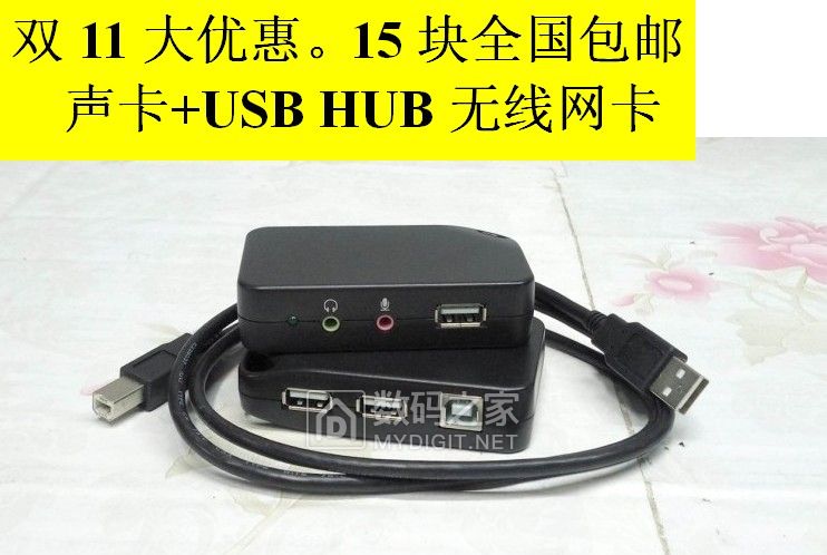 ǰ˫11ػ 15ȫ +USB HUBһ15ȫ