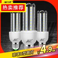 뵶 33Ԫ ݽܵLED 20Ԫͷƹñ