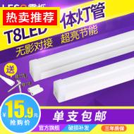ţп 79Ԫ ϰ 24ԪͷܵLED˿ñ