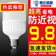 Ь 34Ԫ ڿ 24Ԫƹߵ꿪ز˿LED