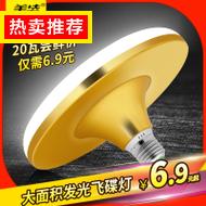 ţп 79Ԫ ϰ 24ԪͷܵLED˿ñ