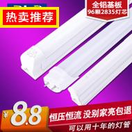뵶 33Ԫ ݽܵLED 20Ԫͷƹñ