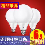 led3WܵݿE27E145Wô 6.90Ԫ